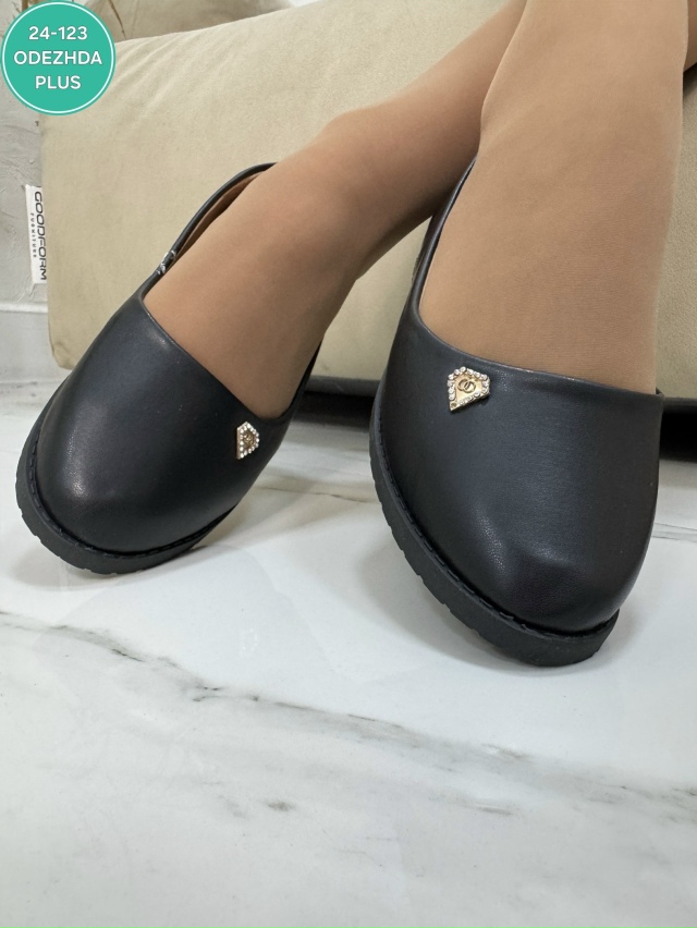 Артикул 23047488