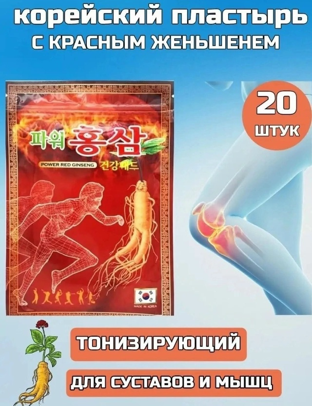 Артикул 23046855