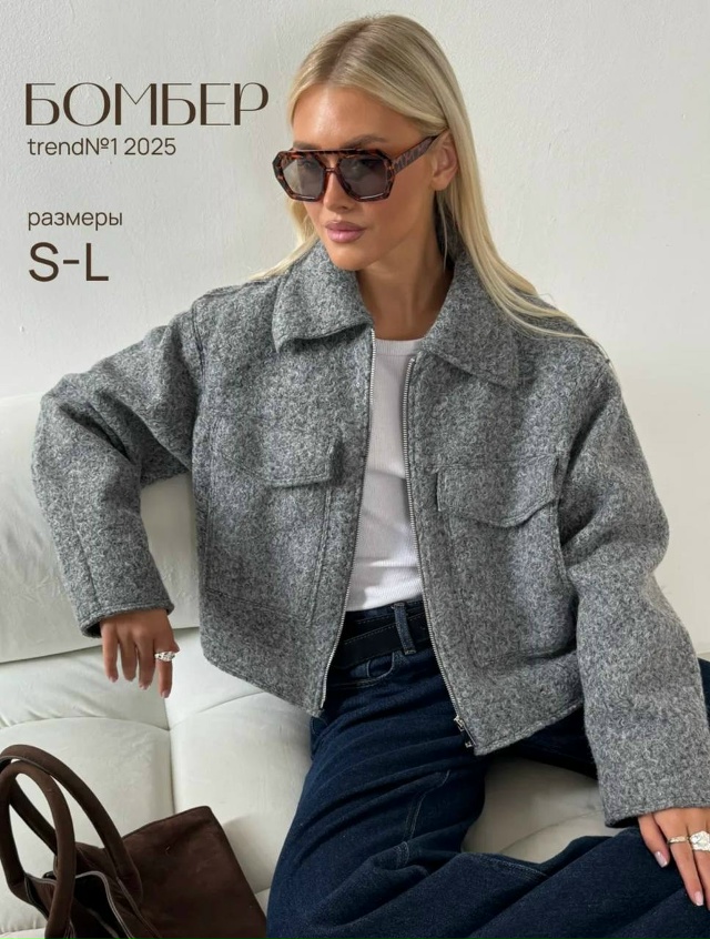 Куртка 23047381