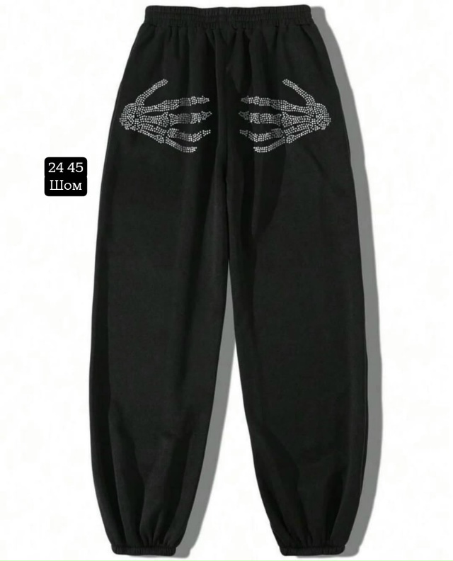 Артикул 23047900