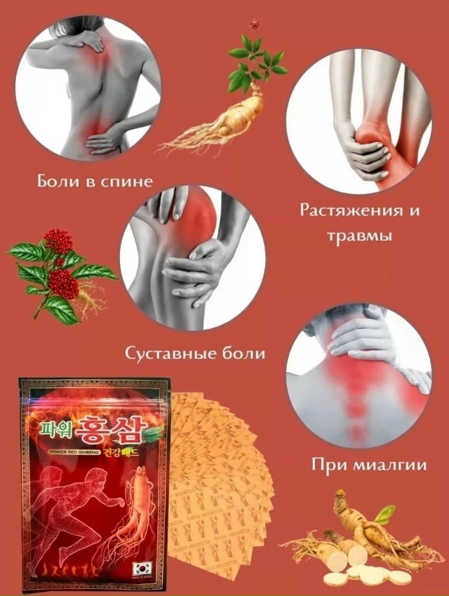 Артикул 23046855