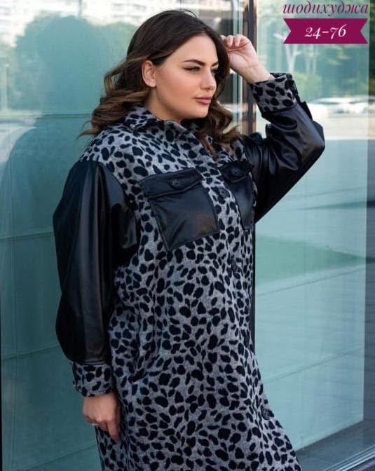 Кардиган 23047997