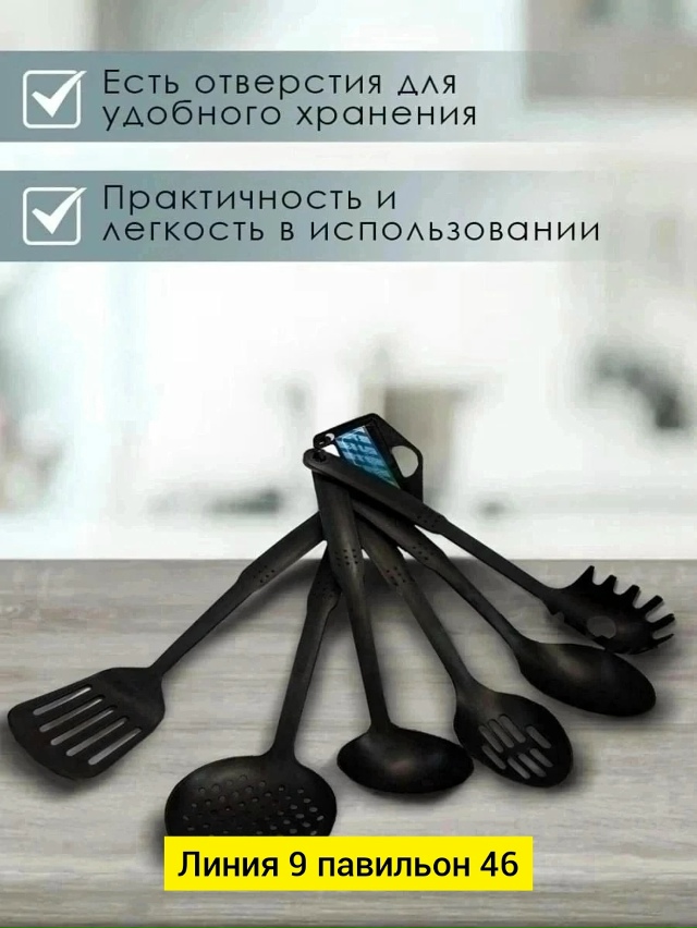 Набор столовых приборов 23048383