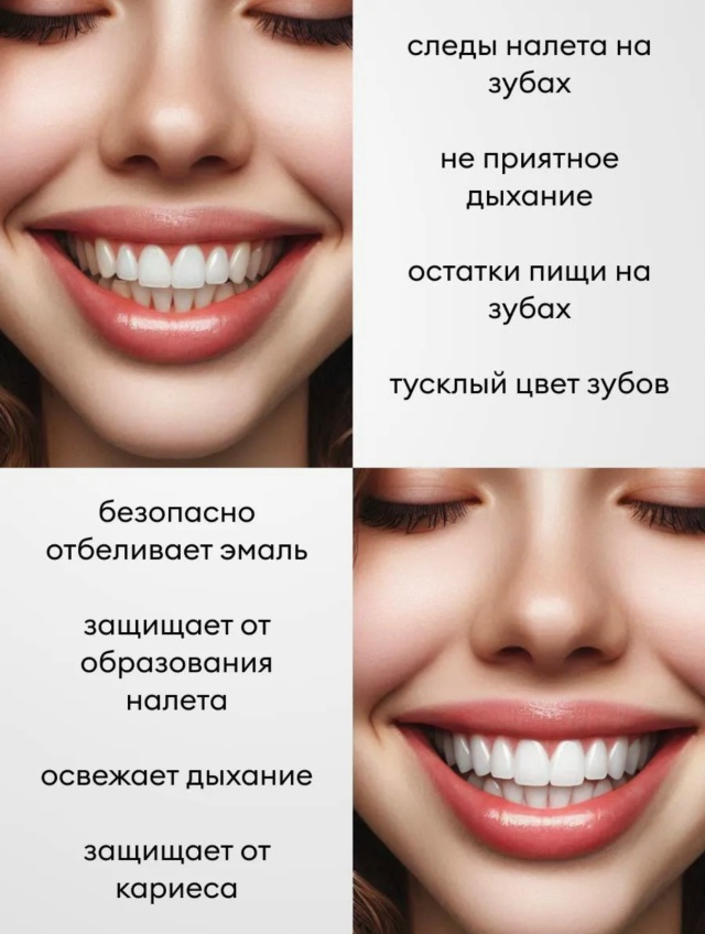 Артикул 23048358