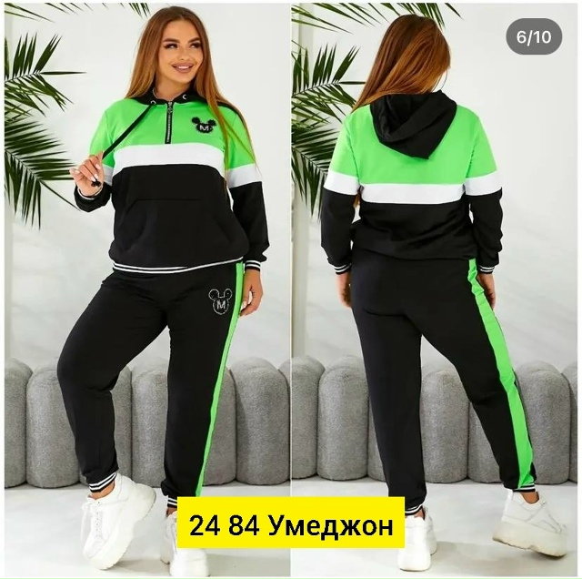 Спортивный костюм 23048983