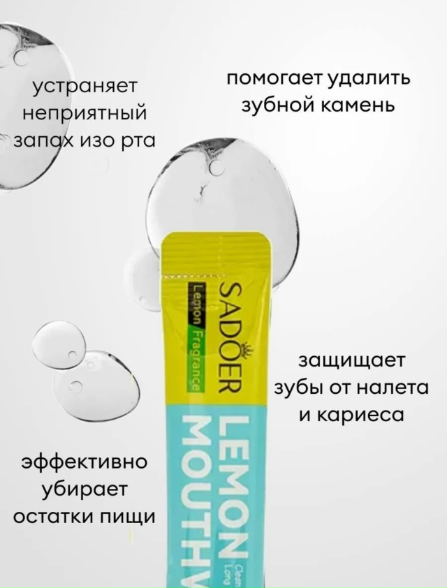 Артикул 23048358