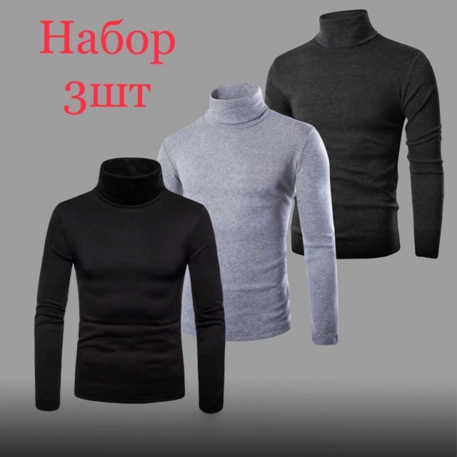 Водолазка 23048809