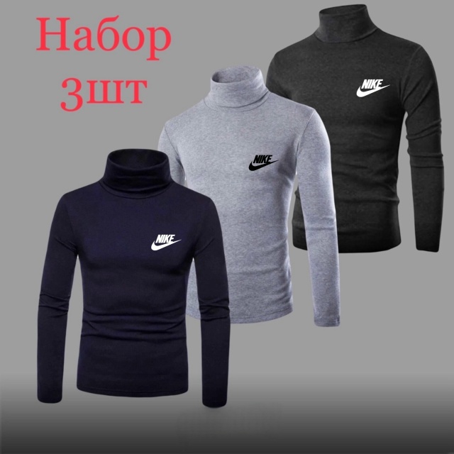 Водолазка 23048809