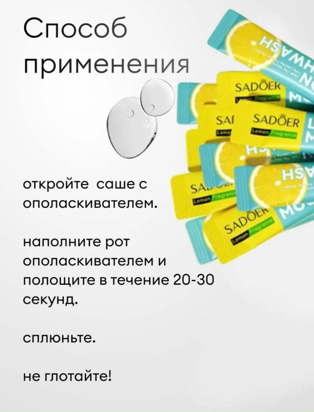 Артикул 23048358