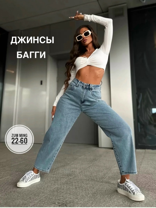 Джинсы 23048479