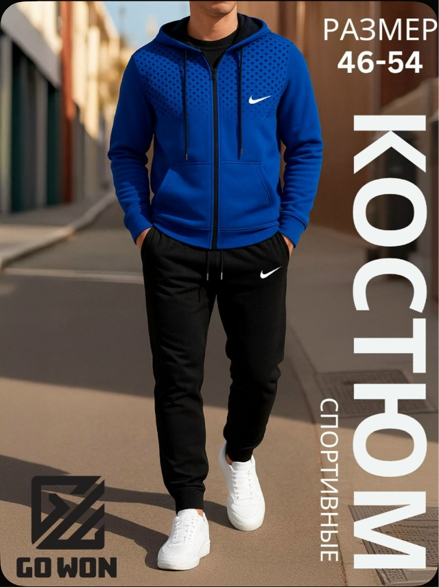 Спортивный костюм 23048343