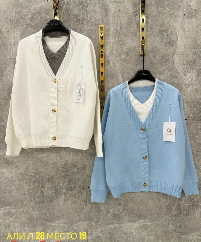 Кардиган 23048196