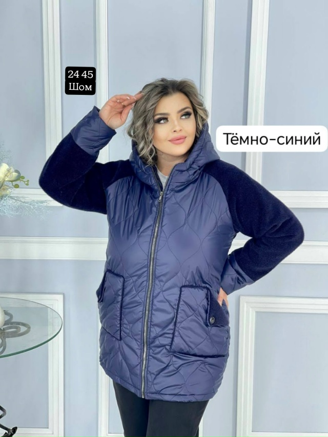 Куртка 23048880