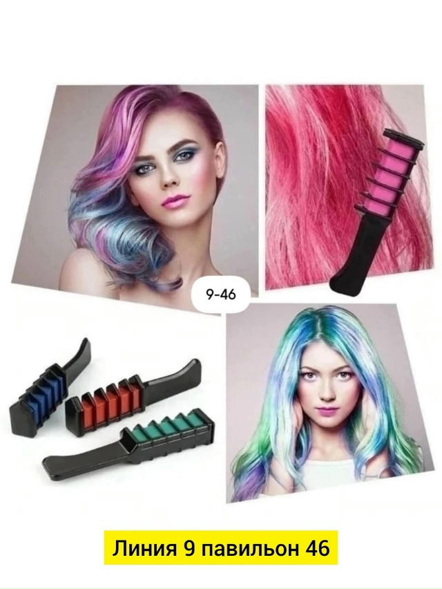 Артикул 23049500