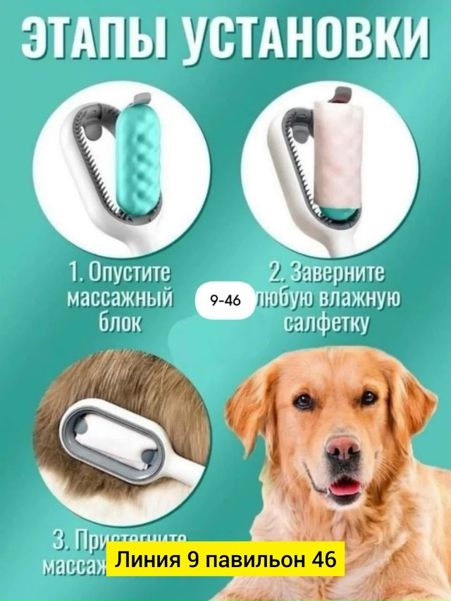 Артикул 23049498