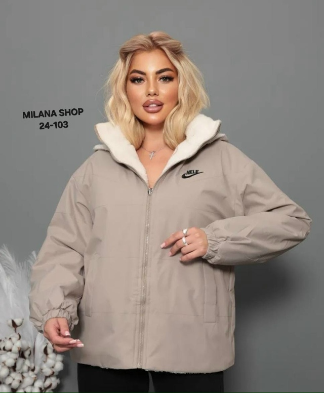 Куртка 23049659