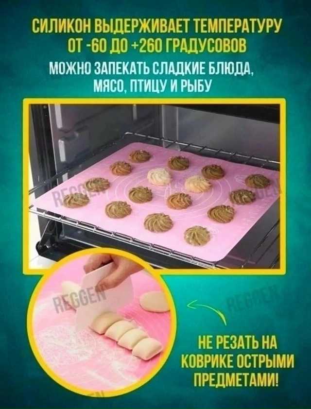 Артикул 23049407