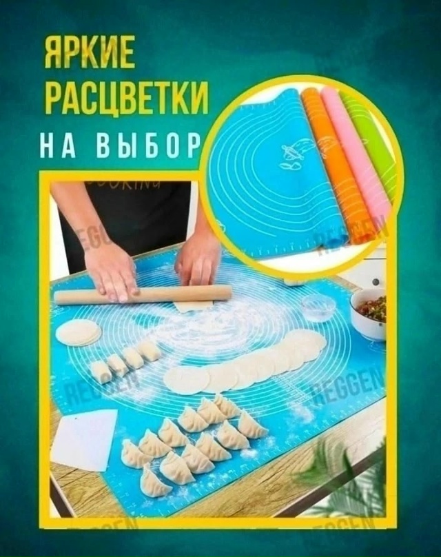 Артикул 23049407