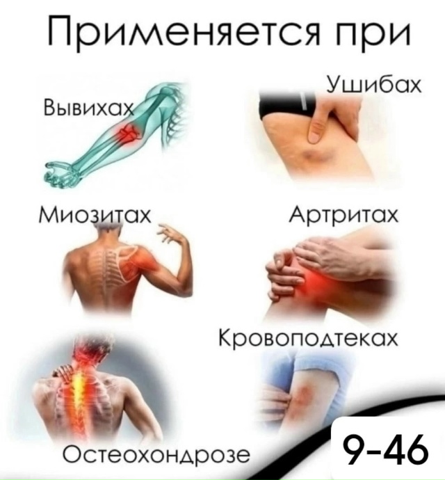 Бальзам 23049732