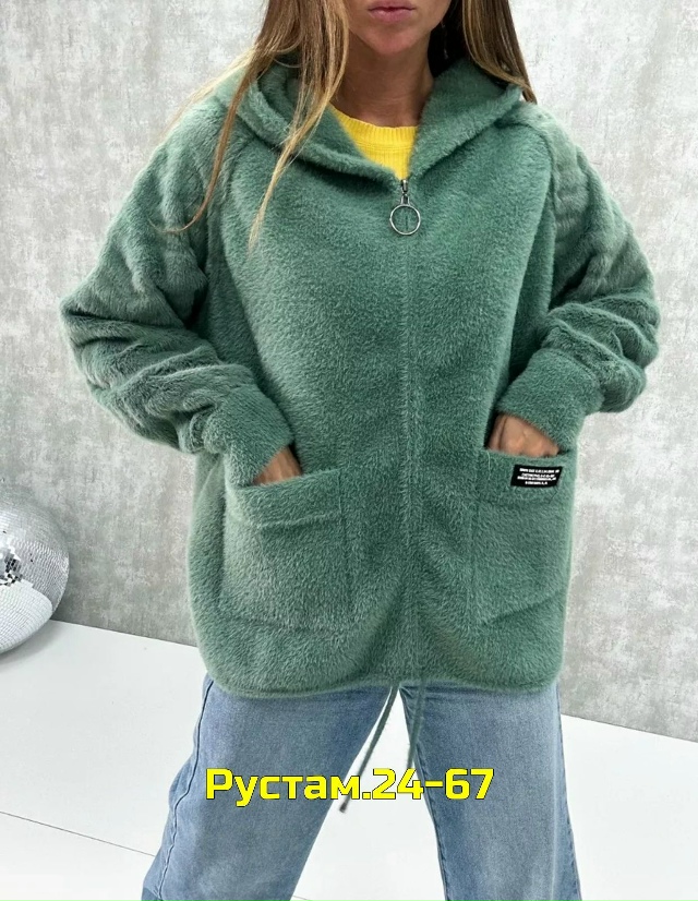 Кардиган 23049968