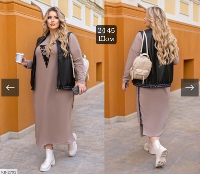 Костюм 23049937