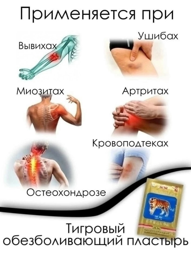 Бальзам 23049732