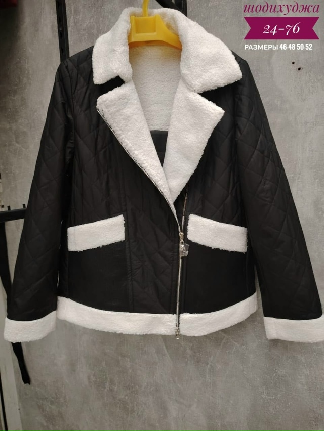 Куртка 23049567