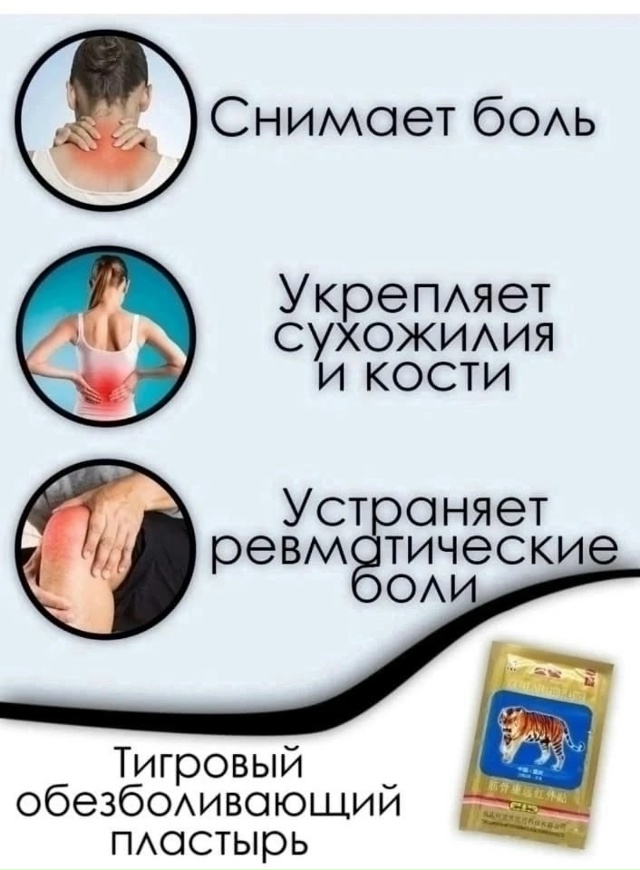 Бальзам 23049732