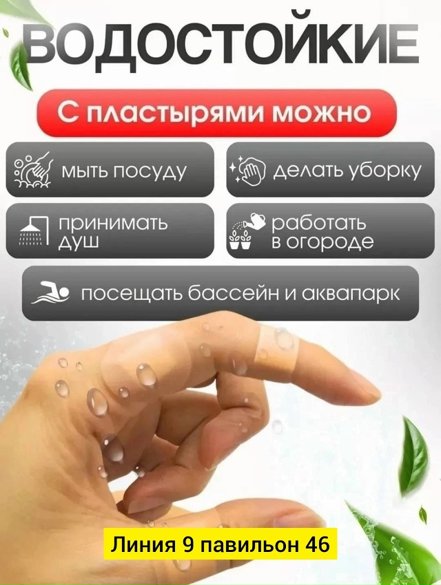 Артикул 23050262