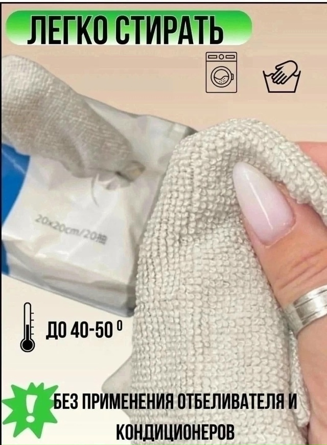 Артикул 23050858