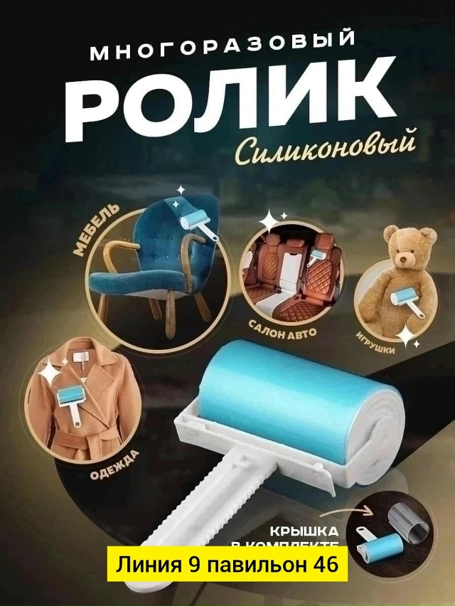 Артикул 23050263