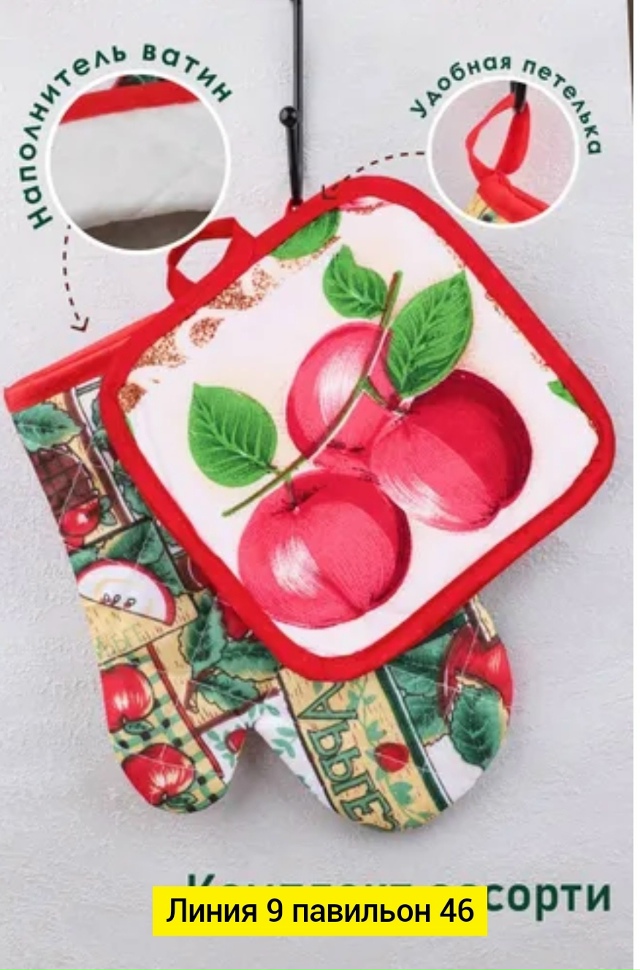 Артикул 23050901