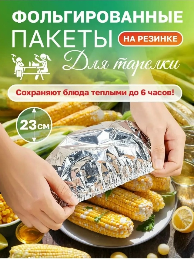 Резинка для волос 23050548