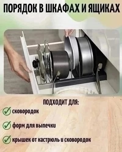 Органайзер для хранения 23050547