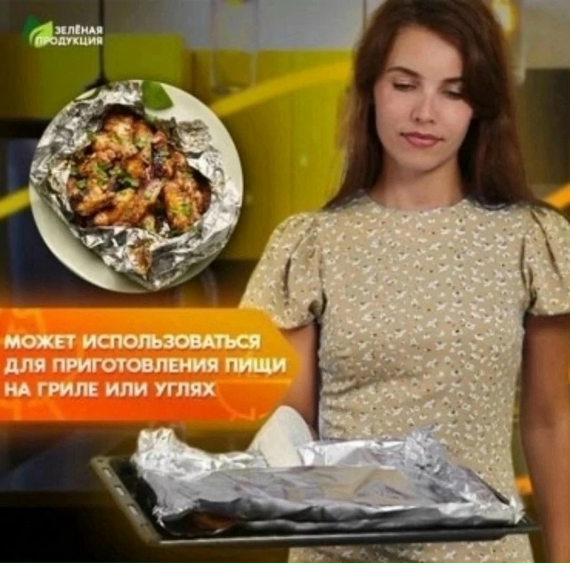 Артикул 23050422