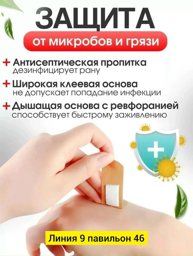 Артикул 23050262