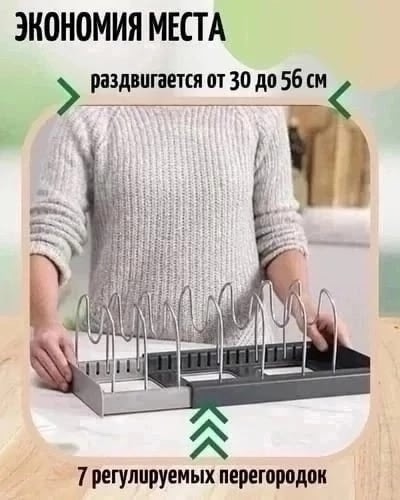 Органайзер для хранения 23050547