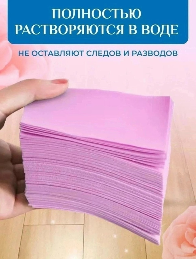 Артикул 23050716