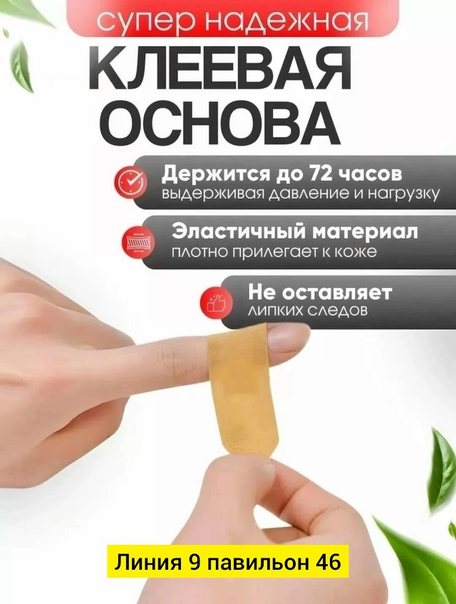 Артикул 23050262