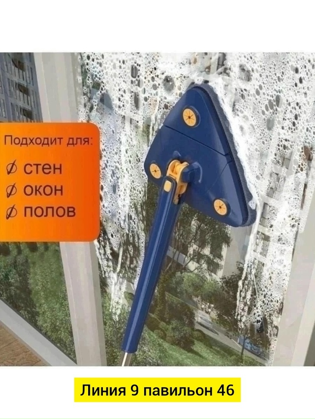 Артикул 23050341