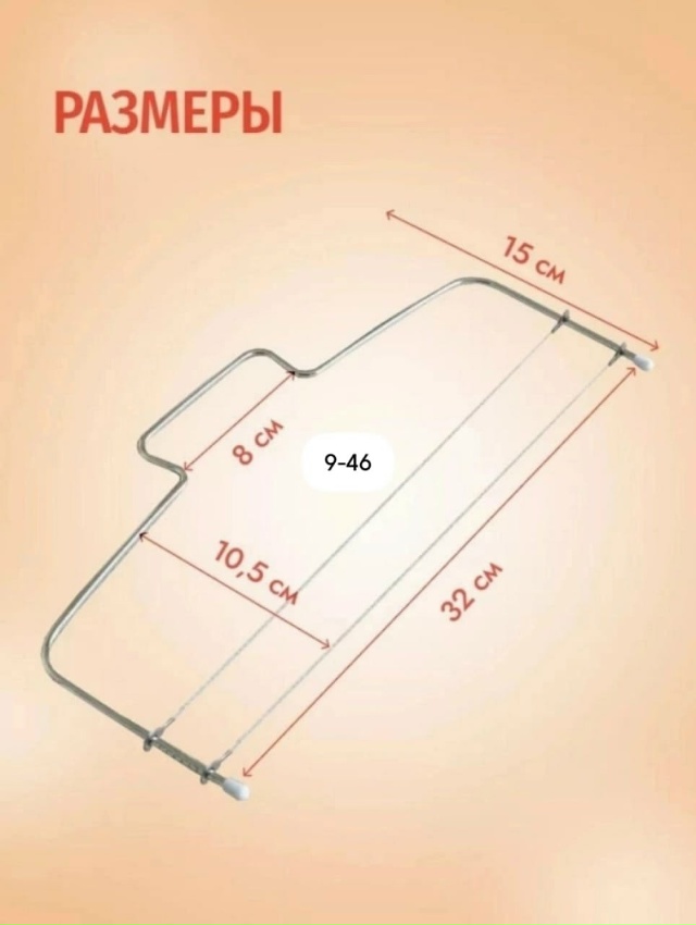 Артикул 23051055