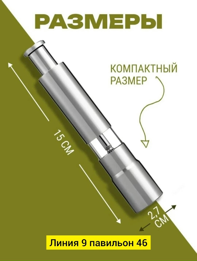 Артикул 23050286