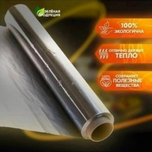 Артикул 23050422