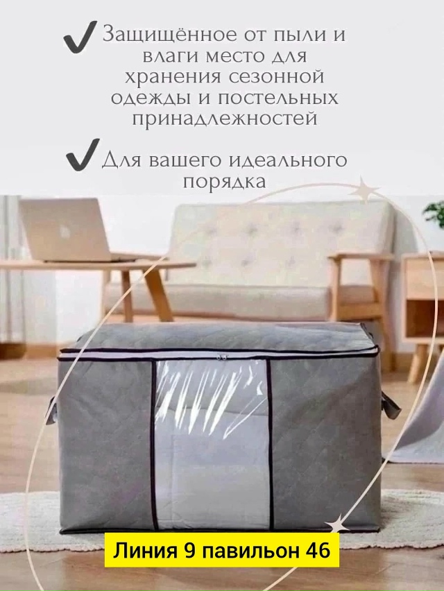 Артикул 23050624