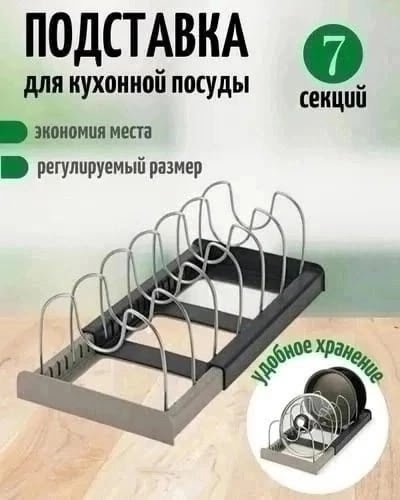 Органайзер для хранения 23050547