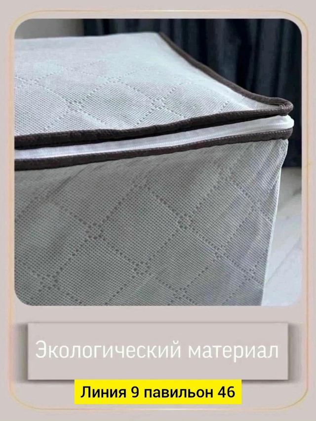 Артикул 23050624