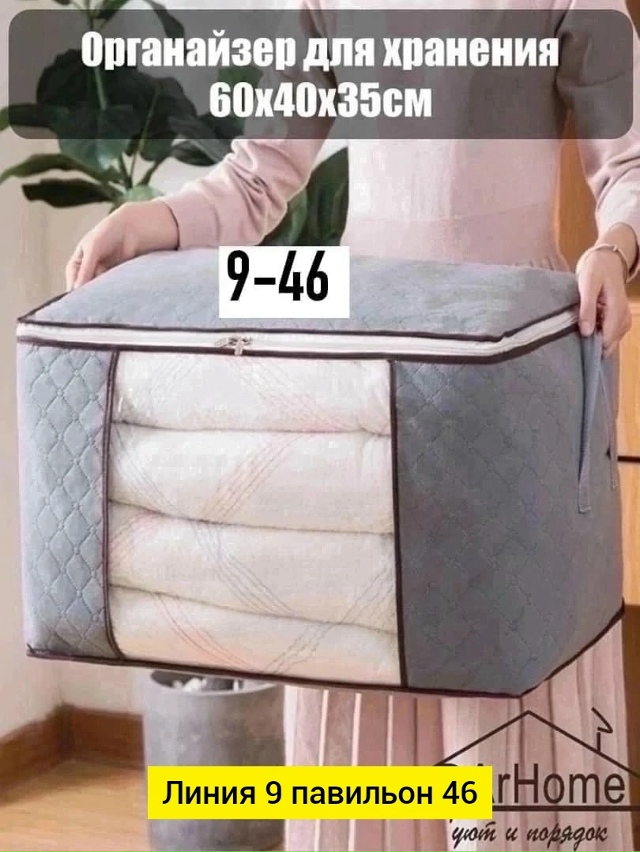 Артикул 23050624