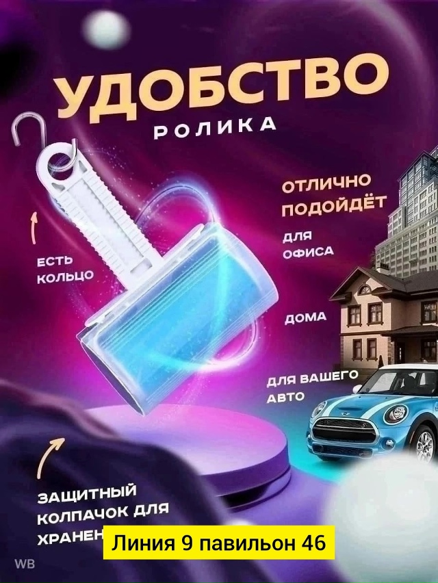 Артикул 23050263