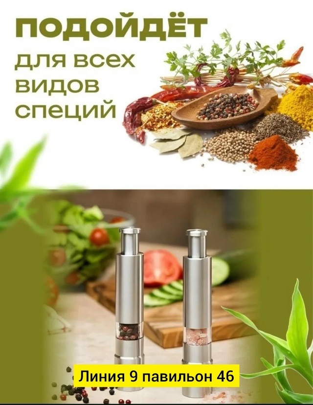 Артикул 23050286