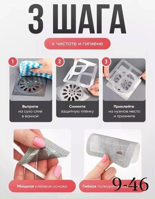 Артикул 23051058